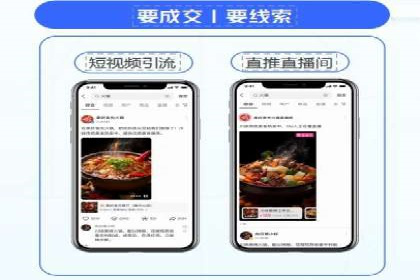 微信信息流广告如何助力品牌增长