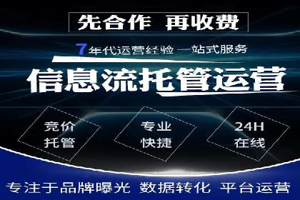 SEM账户托管实战技巧分享