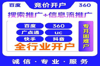 百度推广返点，打造营销新模式